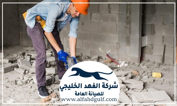 شركة قص وتكسير الخرسانة في العين
