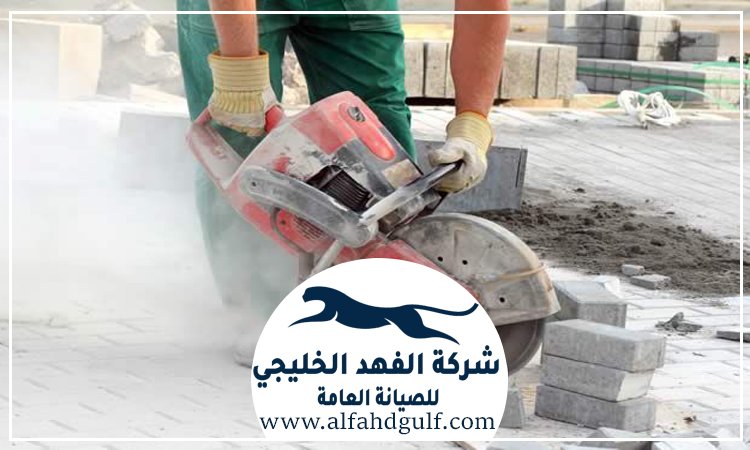 شركة قص وتكسير الخرسانة في دبي