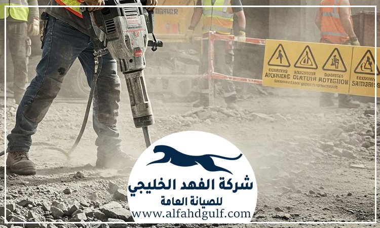 شركة قص وتكسير الخرسانة في الفجيرة