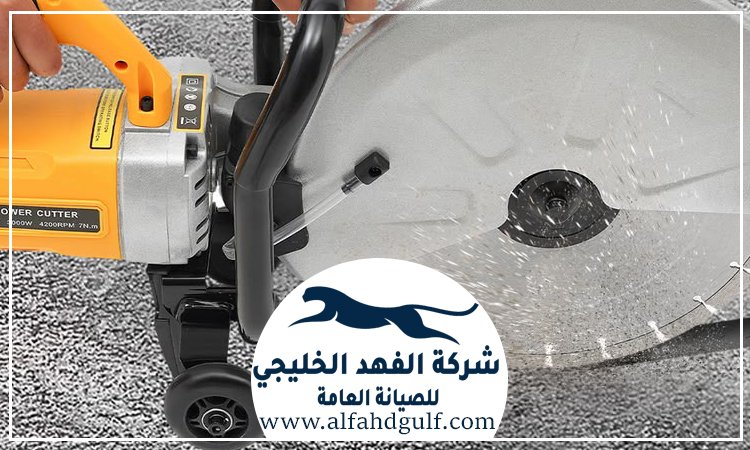 شركة قص الخرسانة في الشارقة