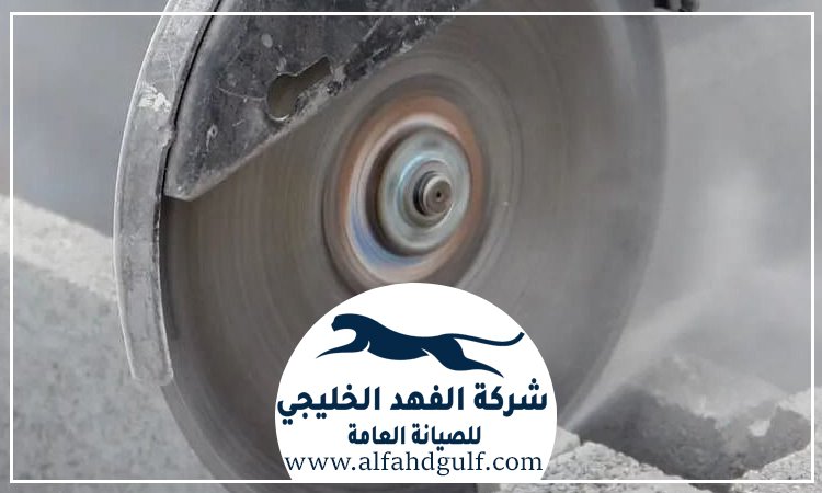 شركة قص الخرسانة في عجمان