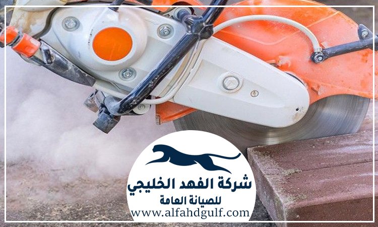 شركة قص الخرسانة في عجمان