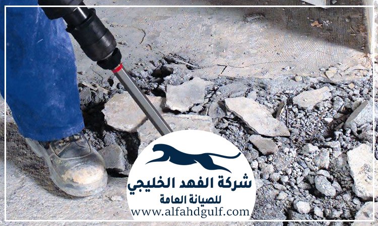 قص الخرسانات المسلحة في دبي