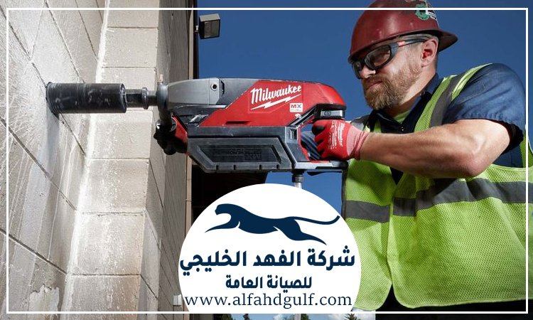 قص الخرسانات المسلحة في ام القيوين