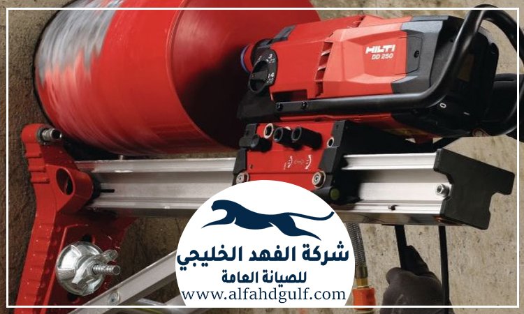 قص الخرسانات المسلحة في ام القيوين