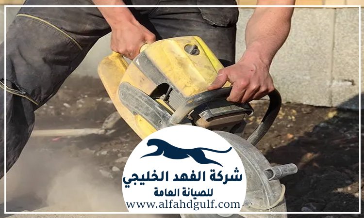 قص الخرسانات المسلحة في الفجيرة
