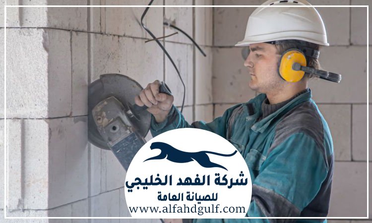قص الخرسانات المسلحة في ابوظبي