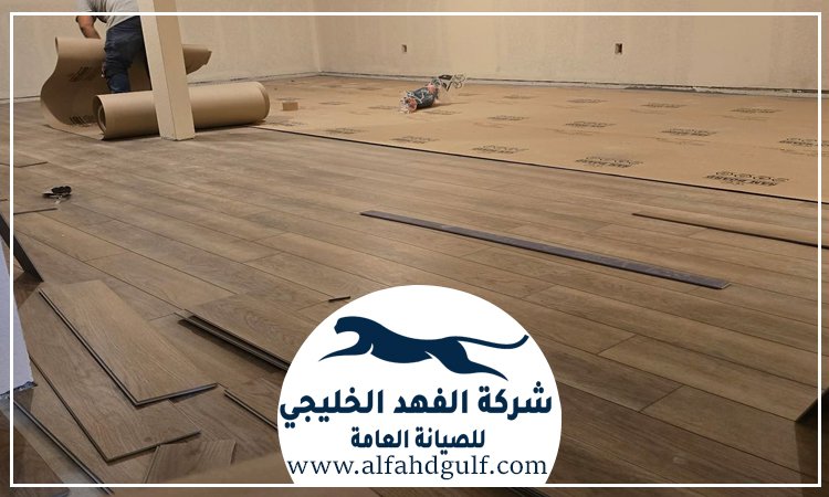 شركة تركيب باركيه في الشارقة