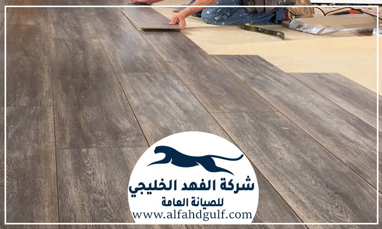 شركة تركيب باركيه في الشارقة