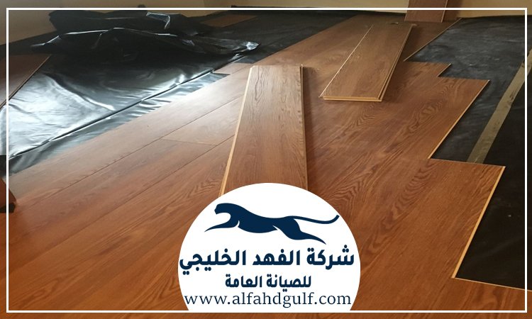 شركة تركيب باركيه في الشارقة