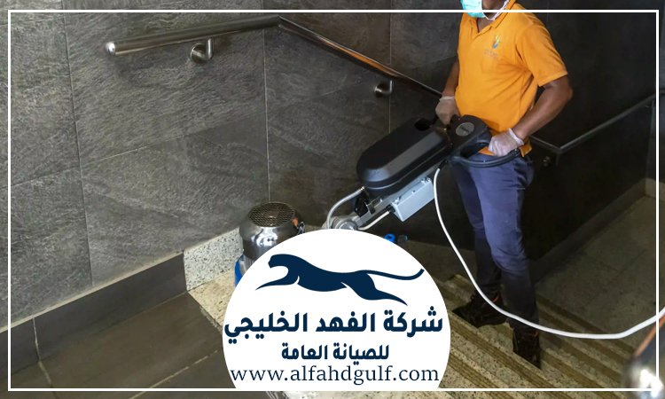 تلميع سيراميك وبورسلين