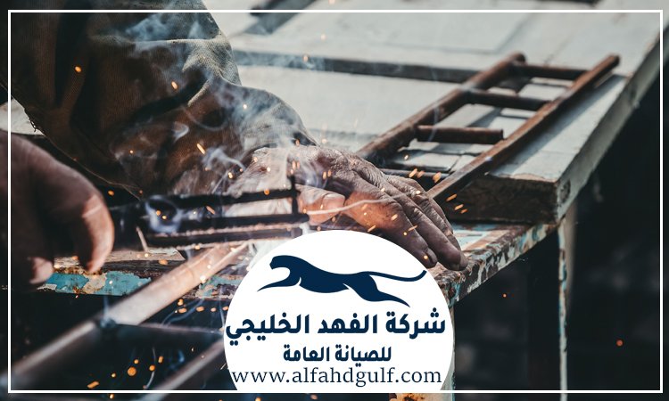 اعمال الحدادة