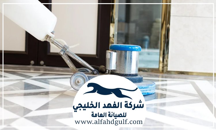جلي وتلميع الرخام في دبي