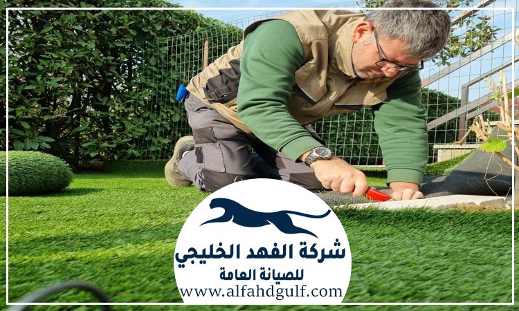 تركيب عشب صناعي في الشارقة
