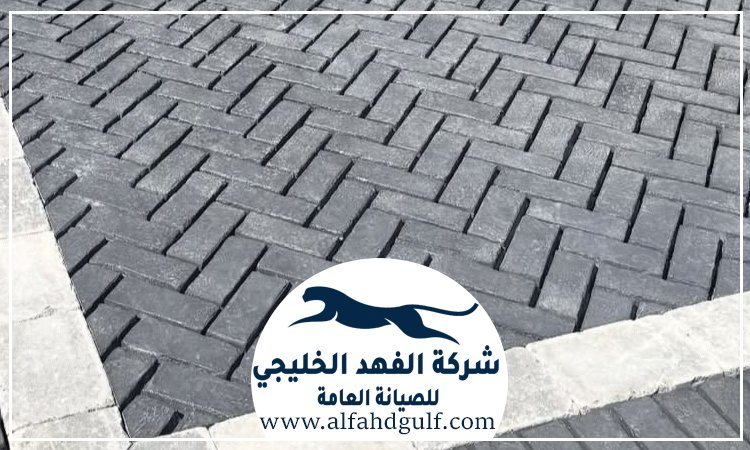 شركة تركيب الانترلوك في الشارقة