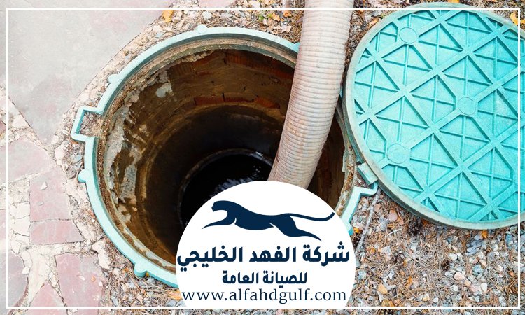 شركة تسليك مجاري في ام القيوين