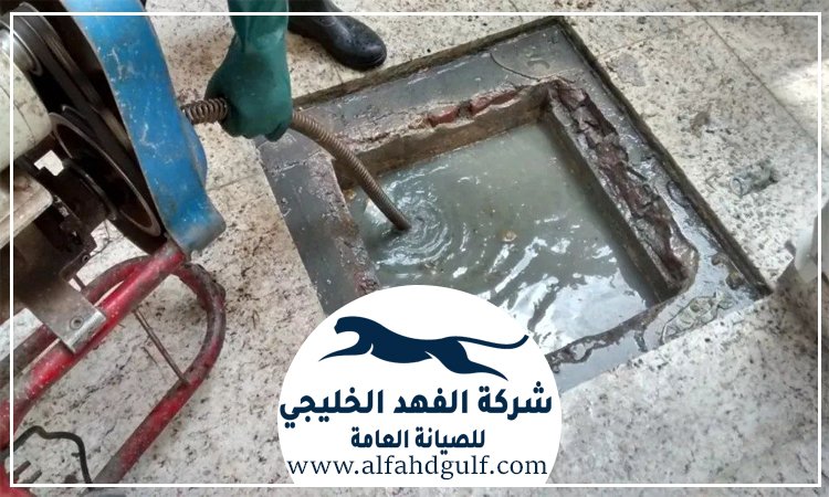 شركة تسليك مجاري في ابوظبي