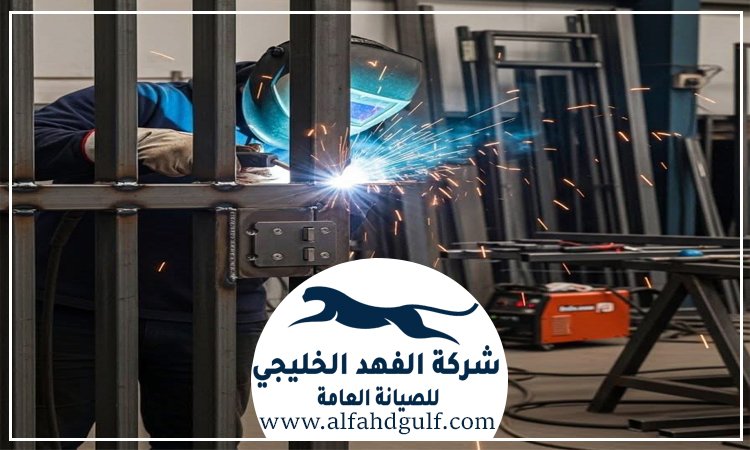 اعمال الحدادة في العين