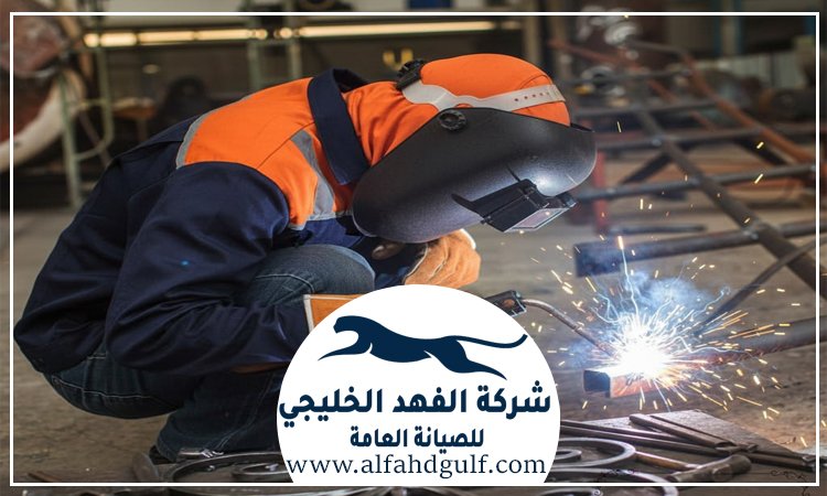 اعمال الحدادة في العين