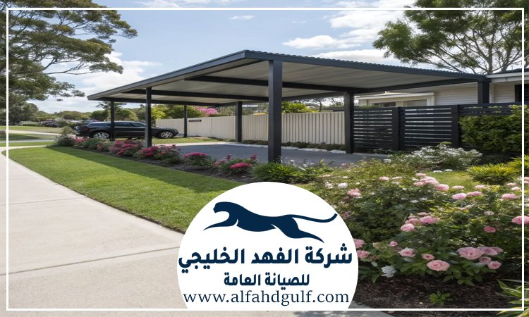 تركيب مظلات في العين