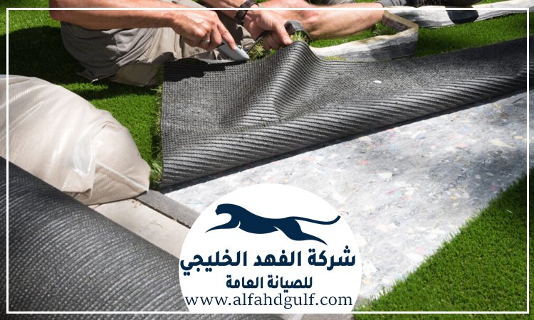 تركيب عشب صناعي في ام القيوين
