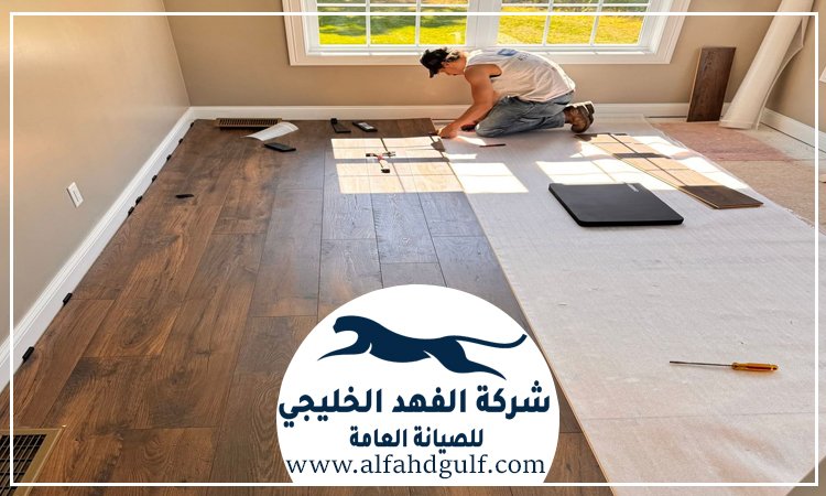 شركة تركيب باركيه في دبي