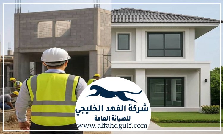تكسير وترميم فلل في ابوظبي