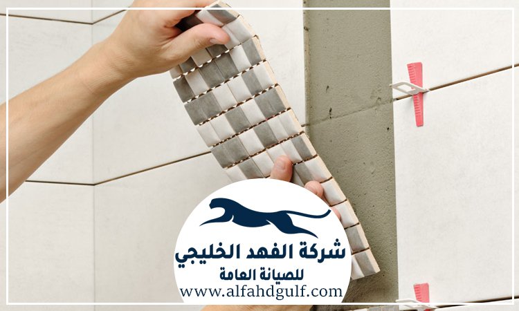 تركيب سيراميك
