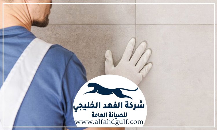 تركيب سيراميك