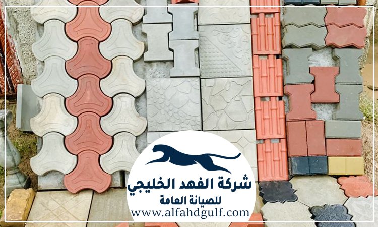 ارخص سعر تركيب الانترلوك في العين
