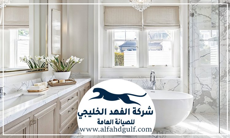 تجديد حمامات