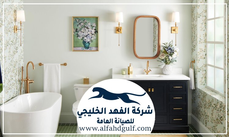 تجديد حمامات