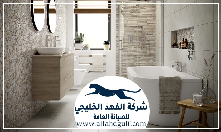 شركة تجديد حمامات في خورفكان