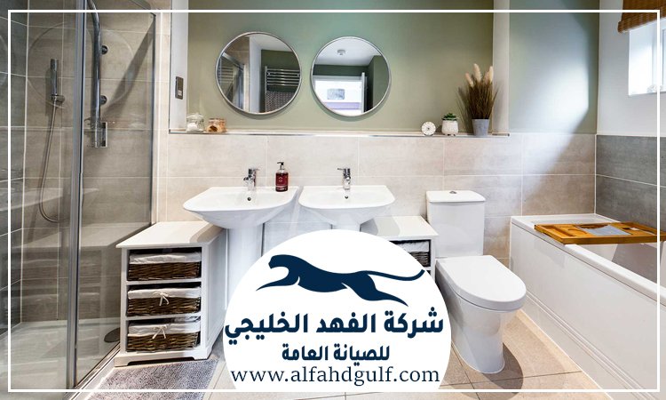 تجديد حمامات
