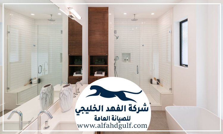 تجديد حمامات