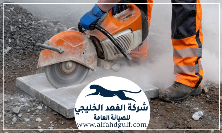 قص الخرسانة