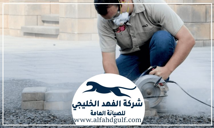 قص الخرسانة