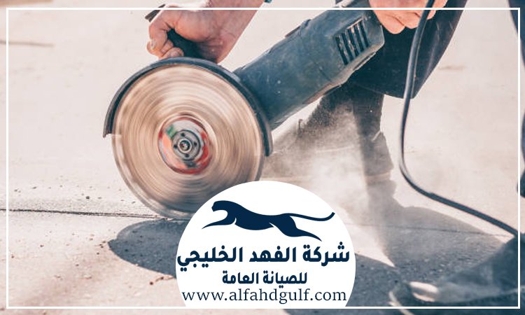قص الخرسانة