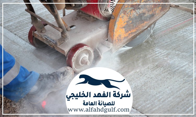 قص الخرسانة