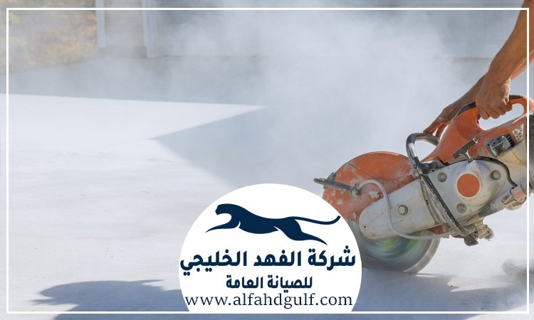 شركة قص الخرسانة في ابوظبي