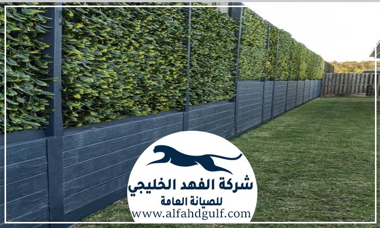 تركيب عشب جداري في الرحبة