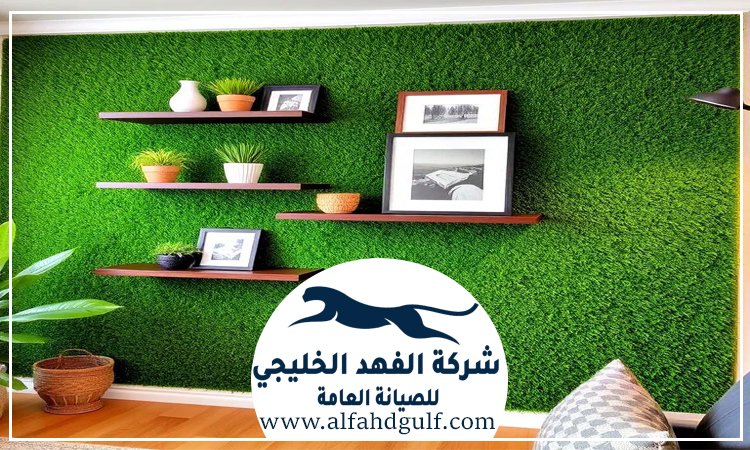 تركيب عشب جداري في البرشاء