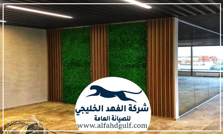 تركيب عشب جداري في خورفكان