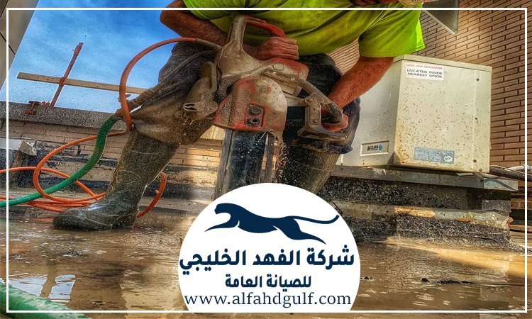 شركة قص الخرسانة في بني ياس
