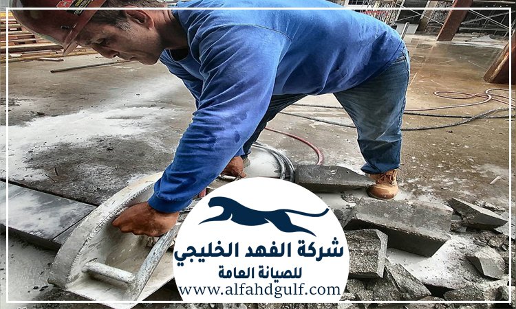 شركة قص الخرسانة في بني ياس