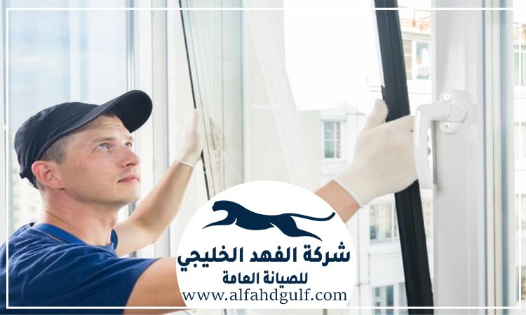 تركيب ابواب وشبابيك في العين
