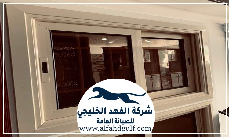 تركيب ابواب وشبابيك في الشارقة