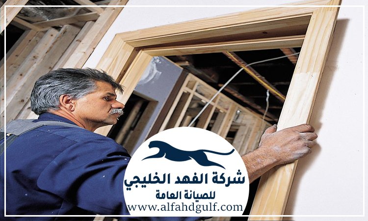 شركة تركيب ابواب وشبابيك في الجيمي