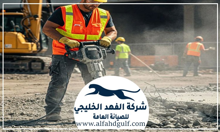 شركة قص الخرسانة في ام القيوين