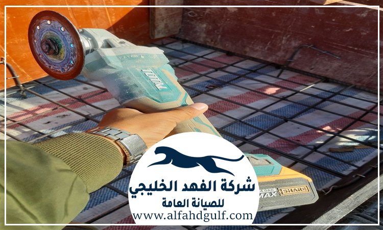 شركة قص الخرسانة في العين